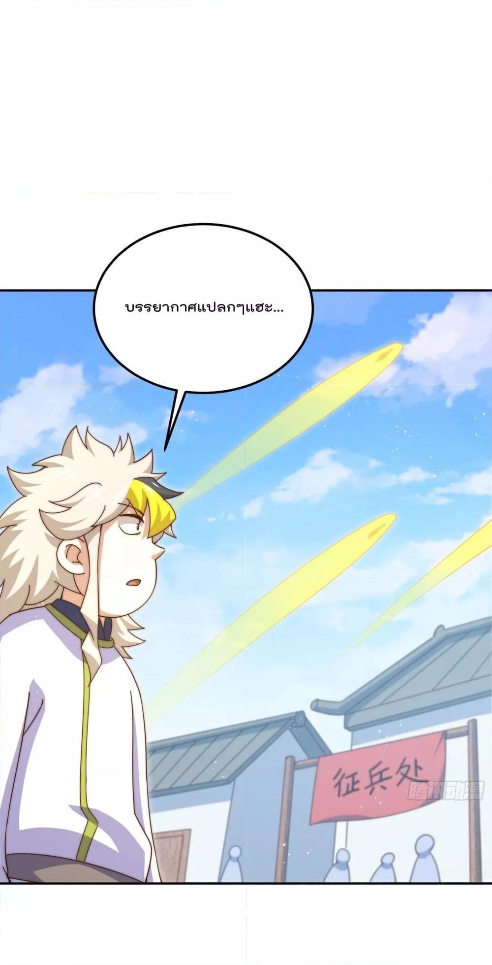 Who is your Daddy 189 68